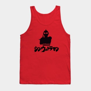 Shin Ultraman Exclusive Tank Top